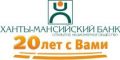 ОАО Ханты-Мансийский Банк 